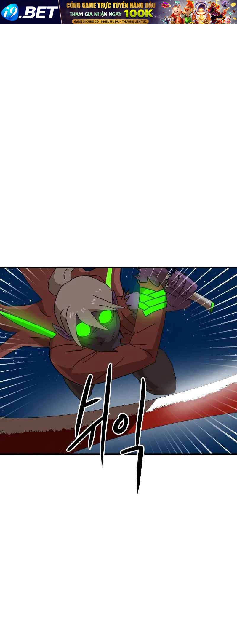 Double Click - Chapter 10 - Page 88