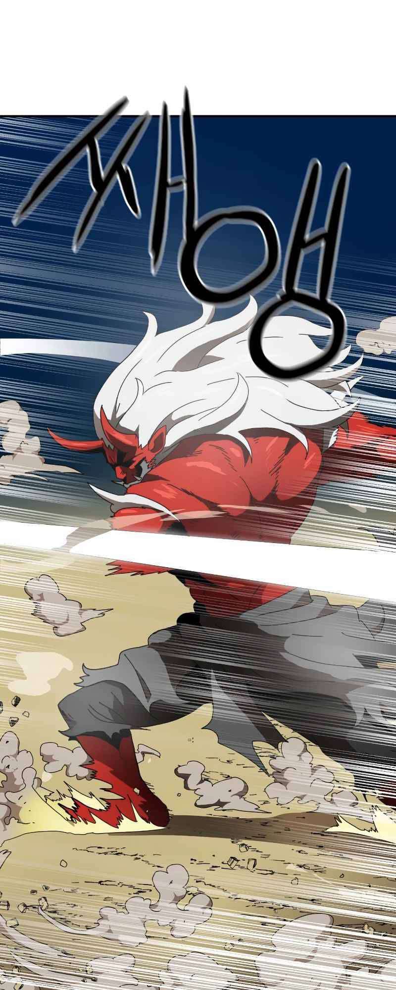 Double Click - Chapter 10 - Page 89