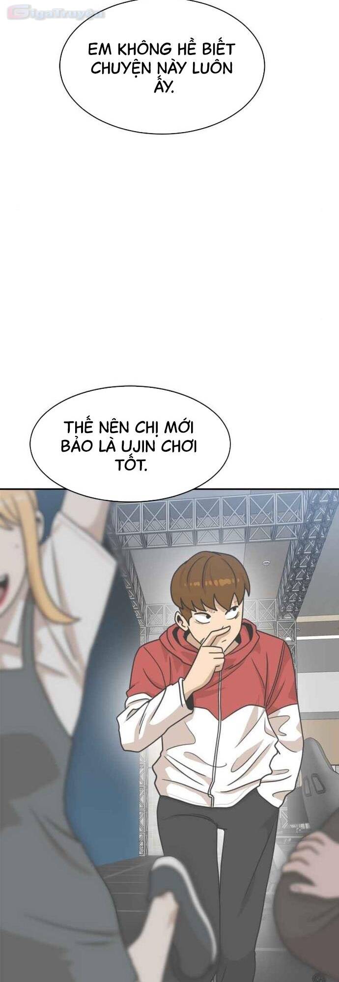 Double Click - Chapter 100 - Page 22