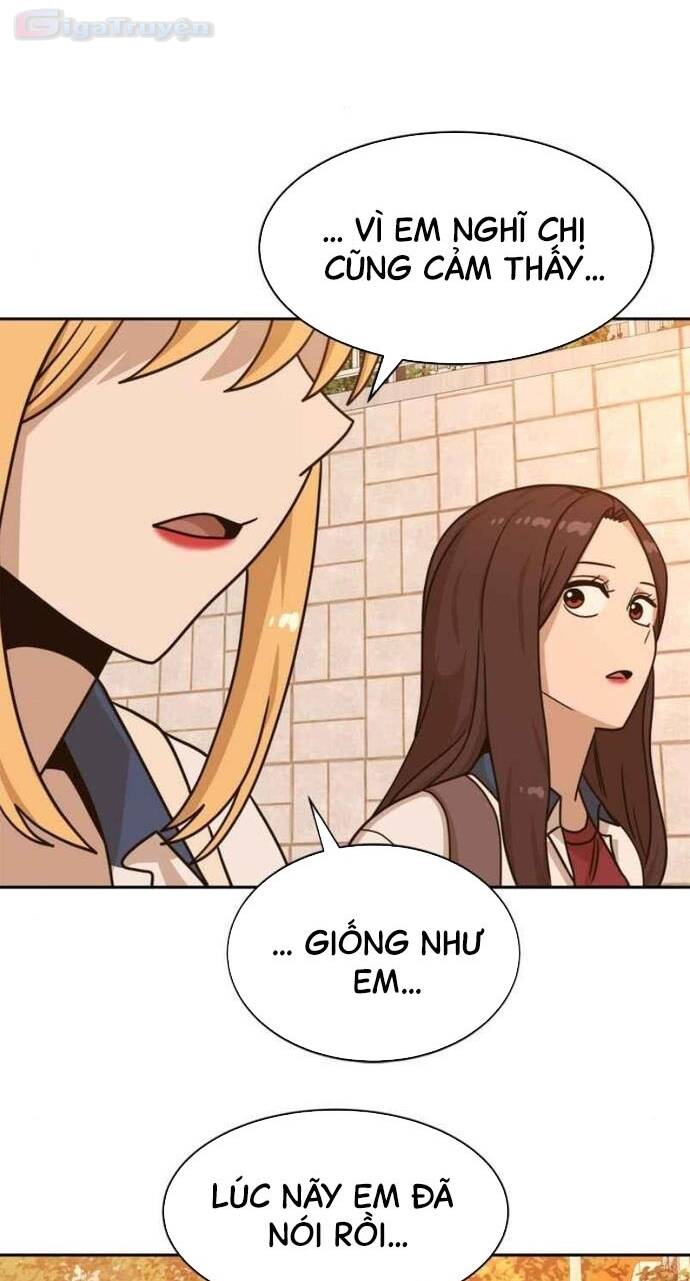 Double Click - Chapter 100 - Page 34