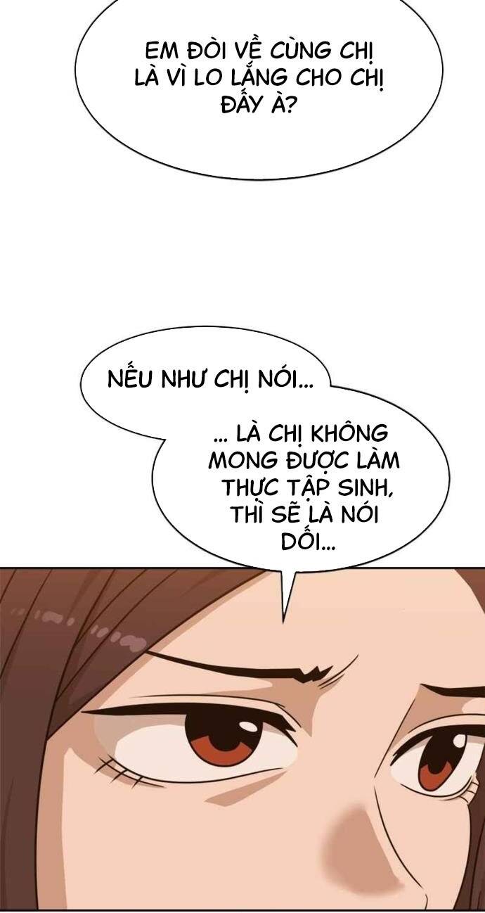 Double Click - Chapter 100 - Page 7