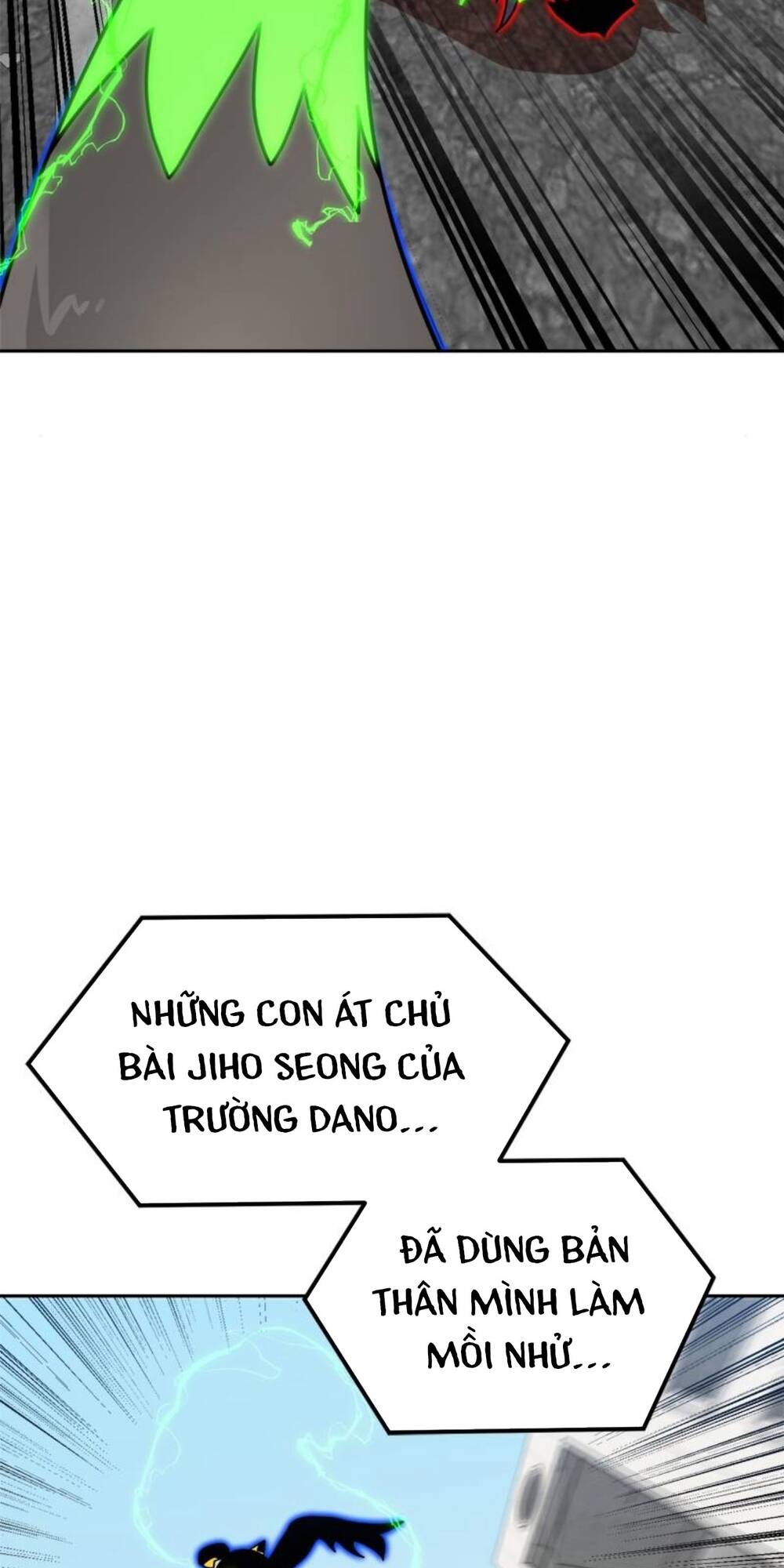 Double Click - Chapter 101 - Page 108