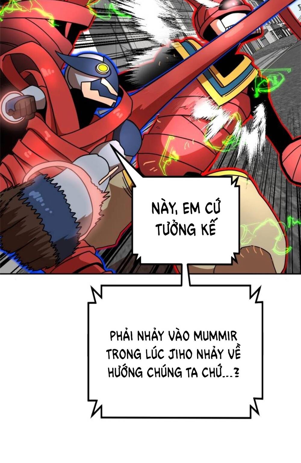 Double Click - Chapter 101 - Page 131