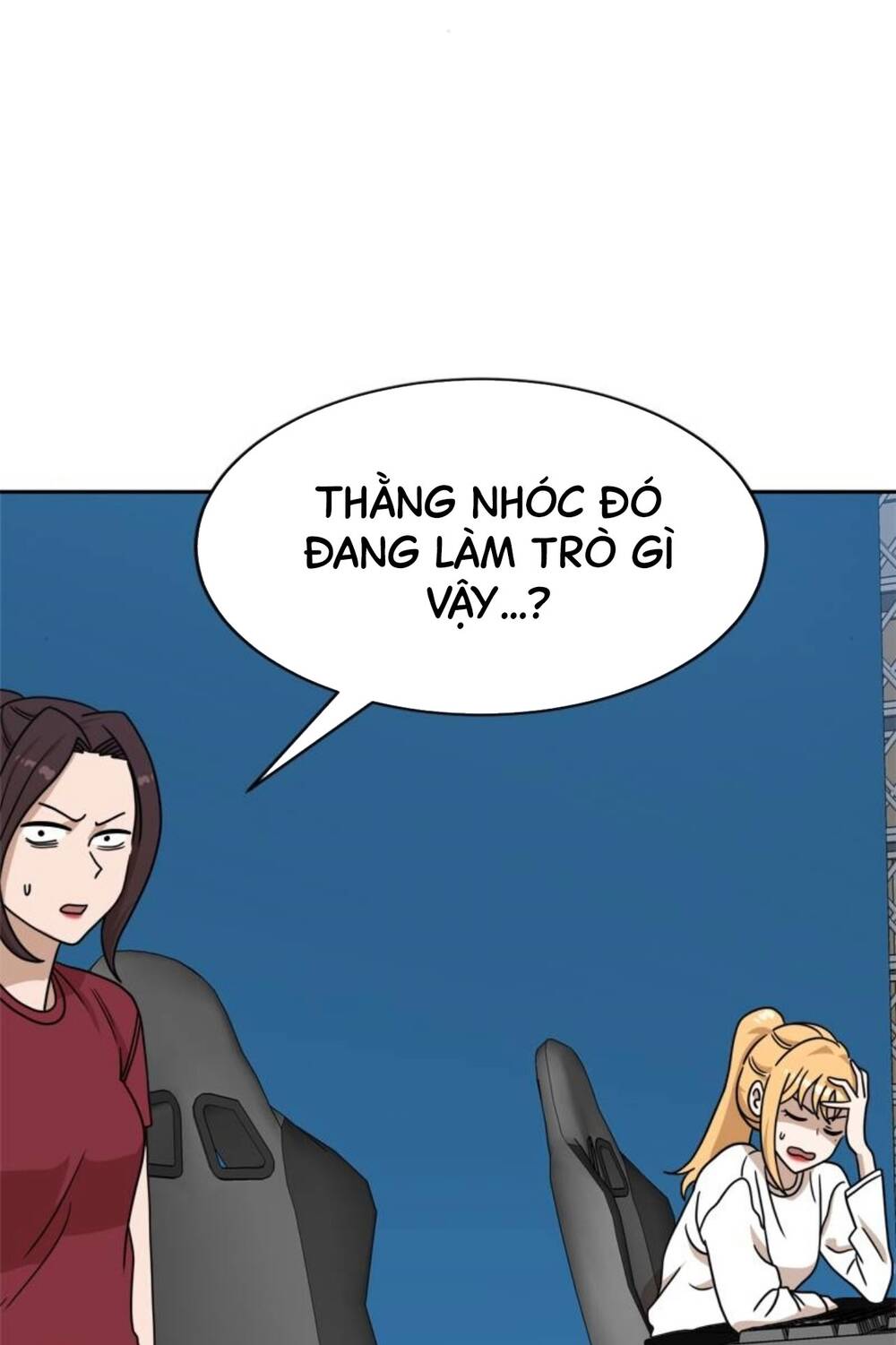 Double Click - Chapter 101 - Page 6