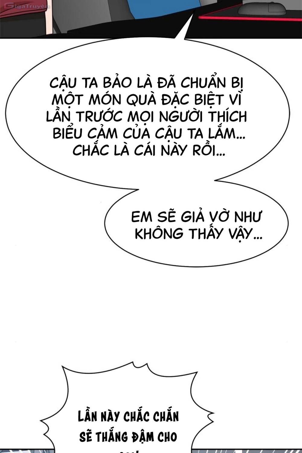 Double Click - Chapter 101 - Page 7