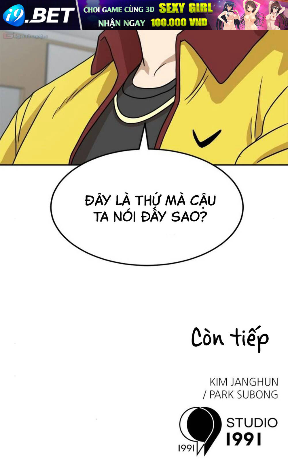 Double Click - Chapter 102 - Page 170