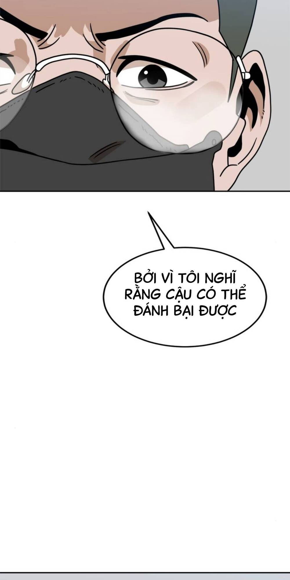 Double Click - Chapter 103 - Page 147