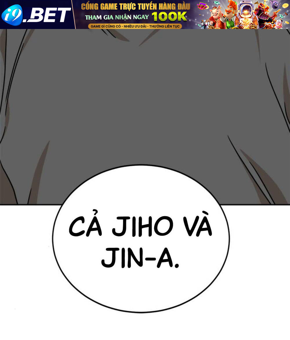 Double Click - Chapter 103 - Page 149