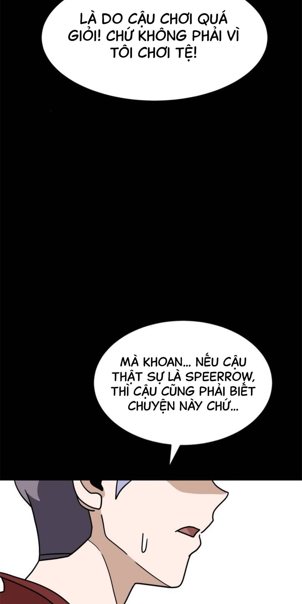 Double Click - Chapter 103 - Page 21