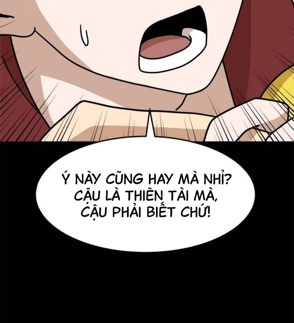 Double Click - Chapter 103 - Page 26