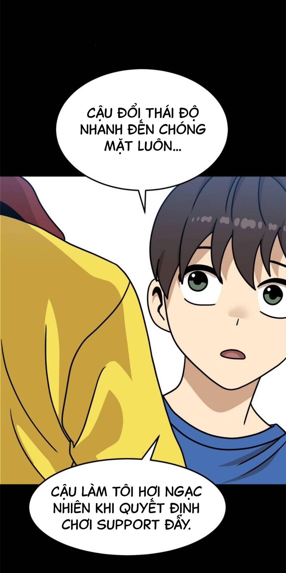 Double Click - Chapter 103 - Page 27