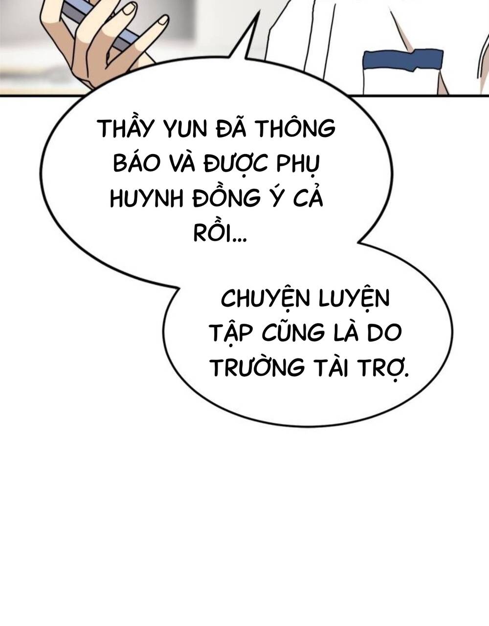 Double Click - Chapter 104 - Page 103