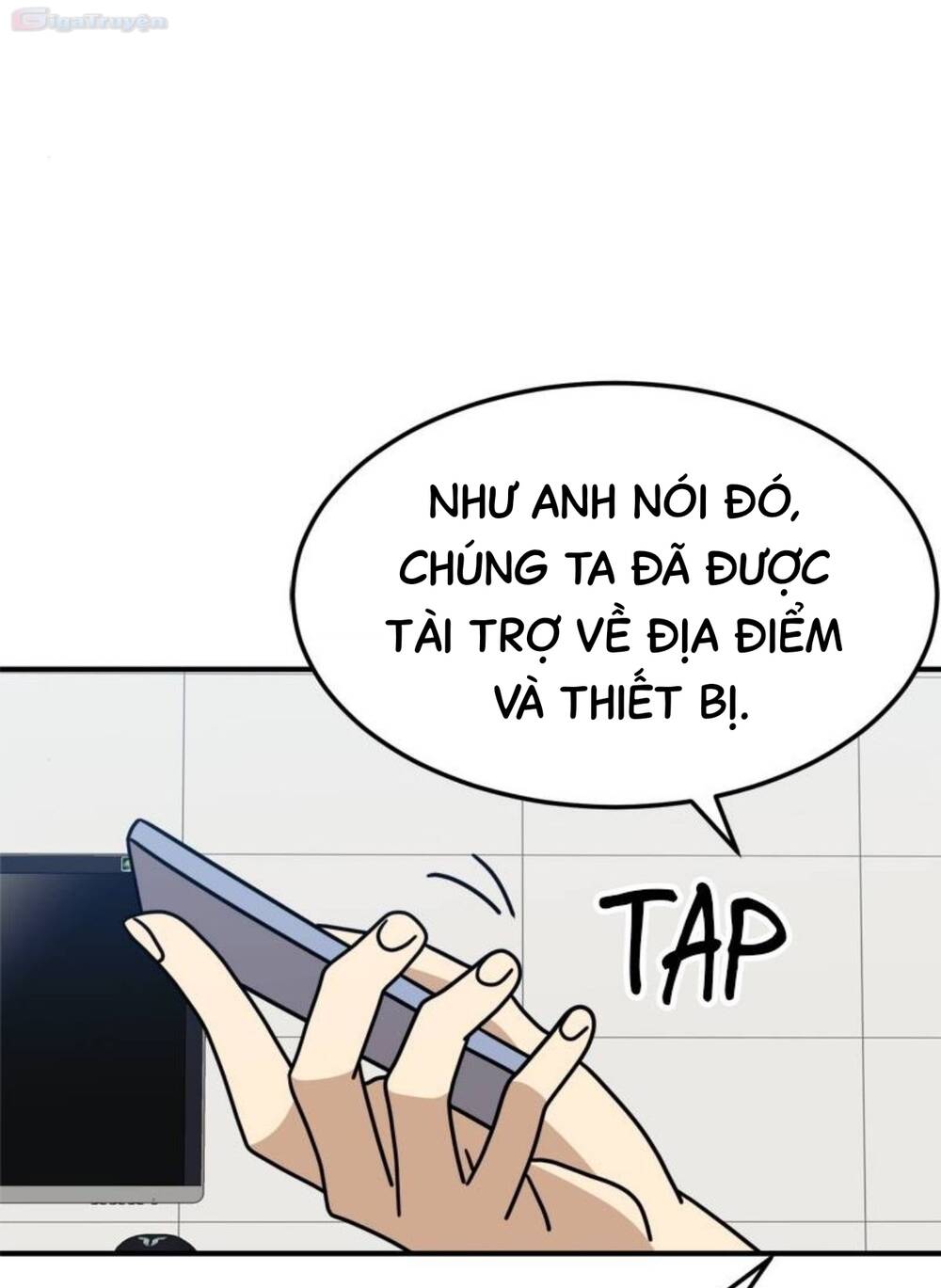 Double Click - Chapter 104 - Page 104