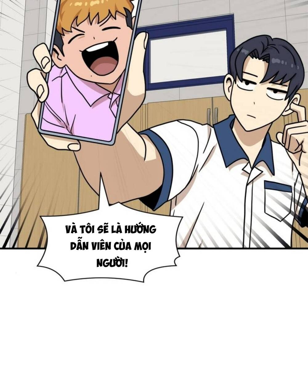 Double Click - Chapter 104 - Page 109