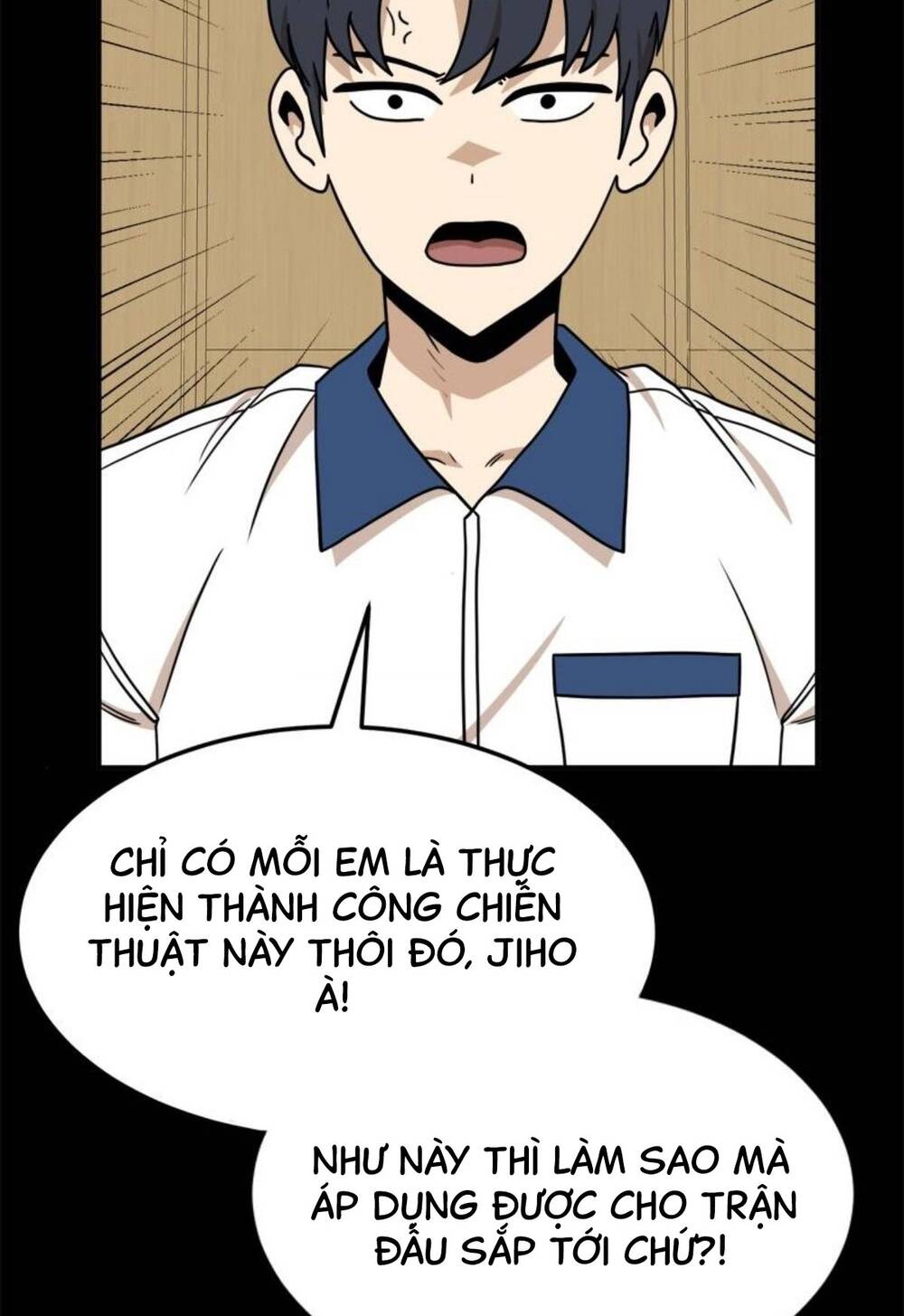 Double Click - Chapter 104 - Page 13