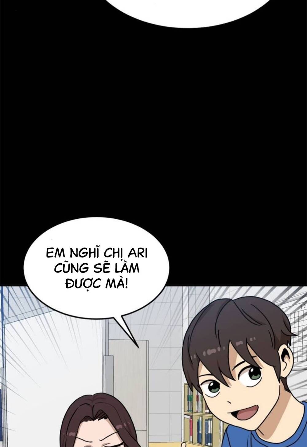 Double Click - Chapter 104 - Page 14