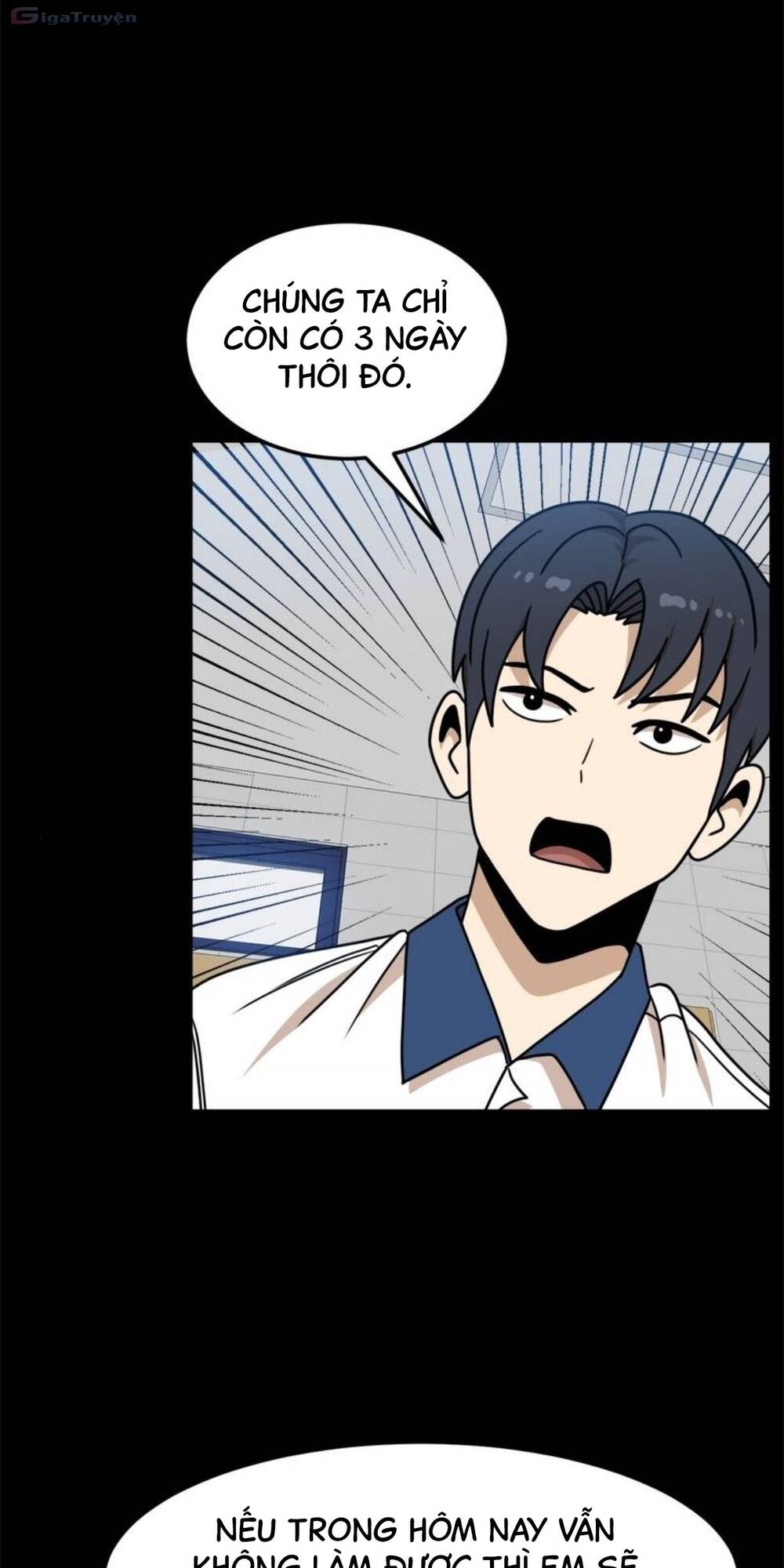 Double Click - Chapter 104 - Page 18