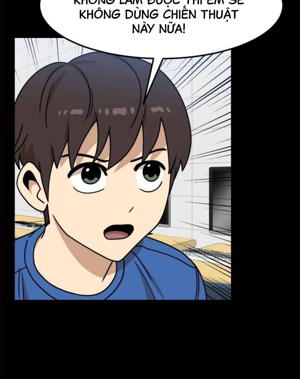 Double Click - Chapter 104 - Page 19