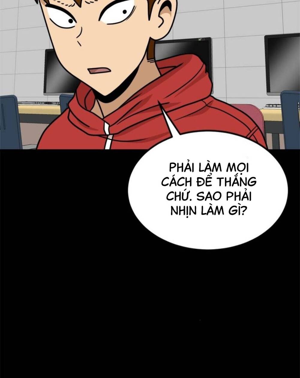 Double Click - Chapter 104 - Page 23