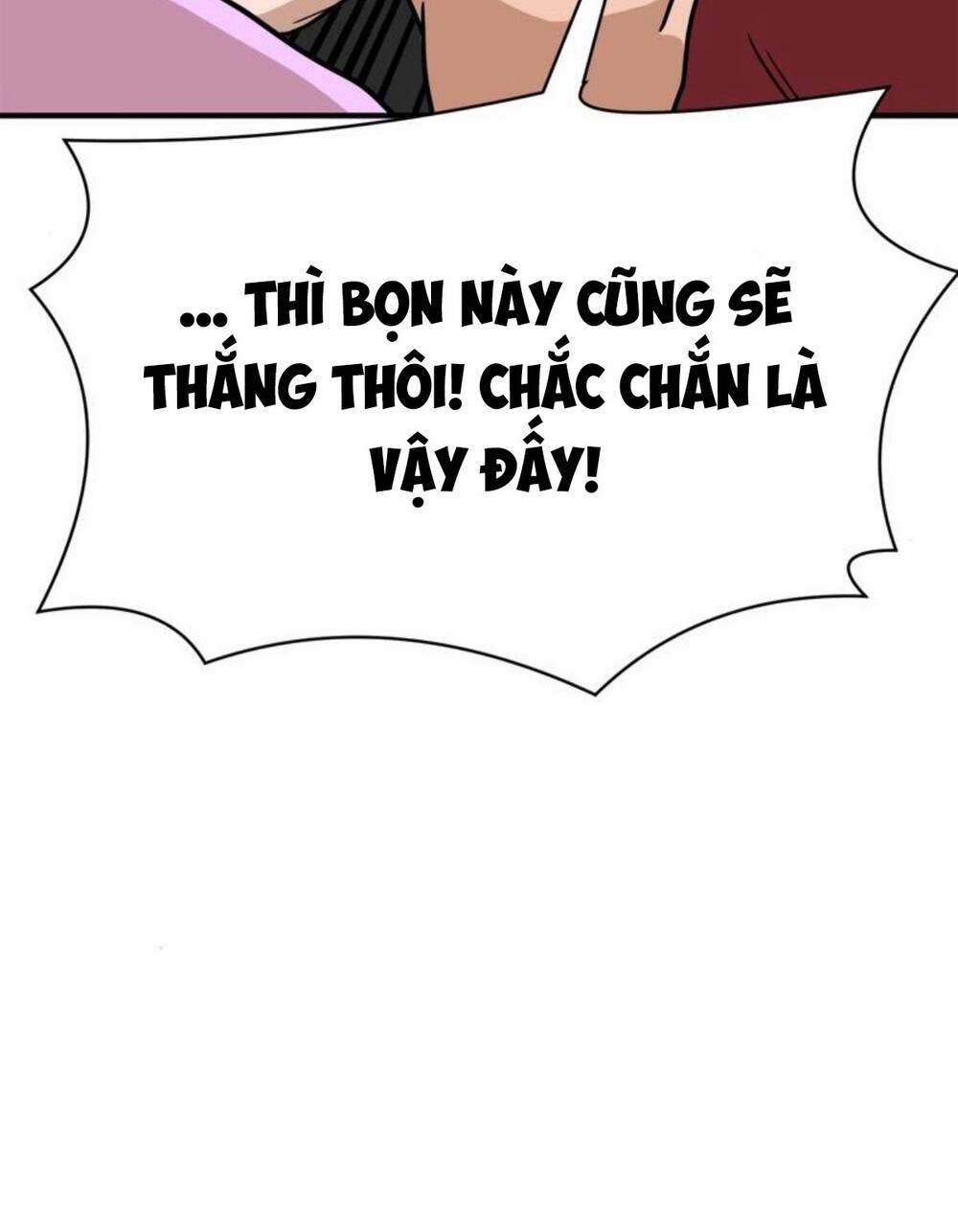 Double Click - Chapter 104 - Page 47