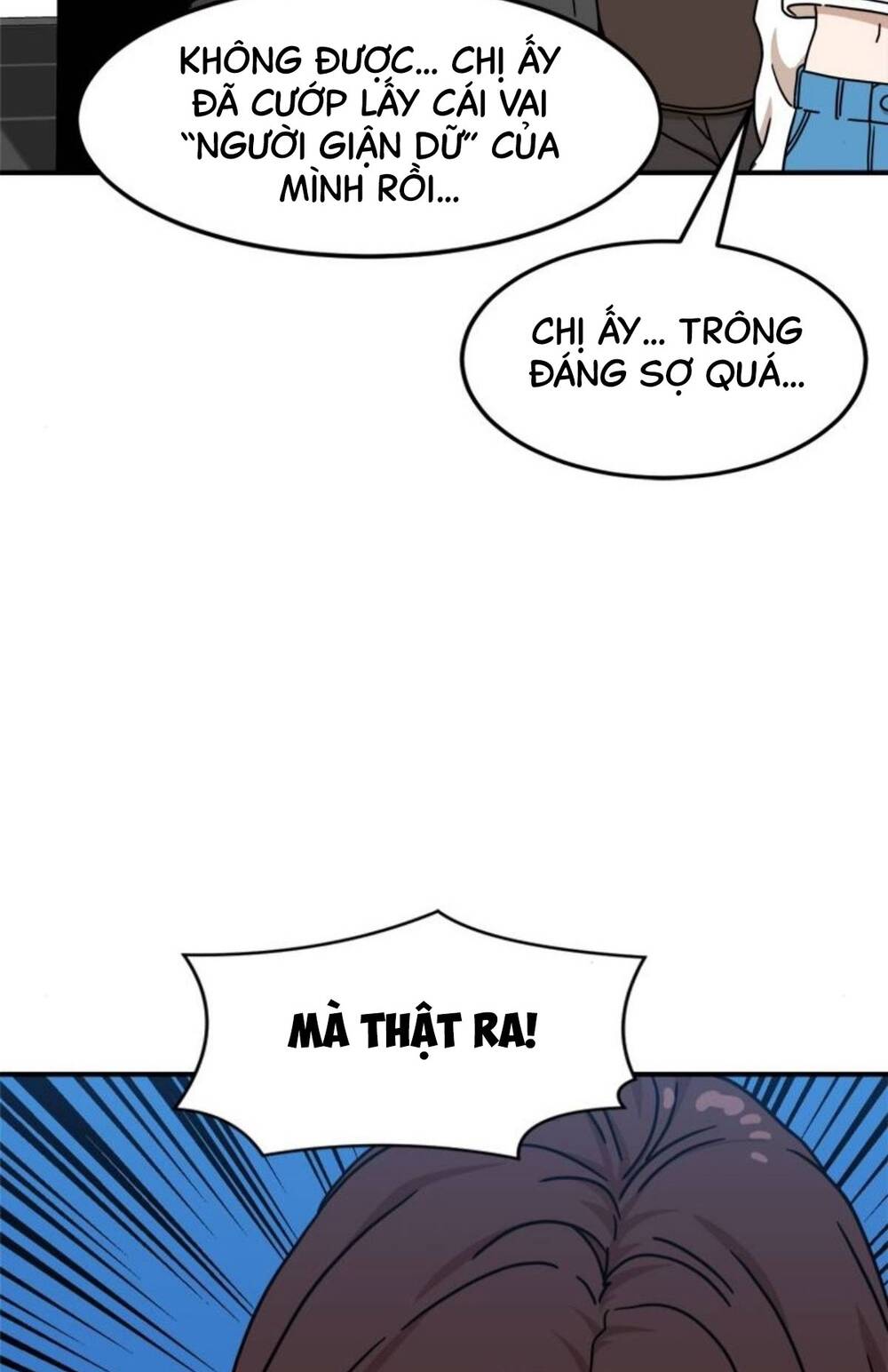 Double Click - Chapter 104 - Page 49