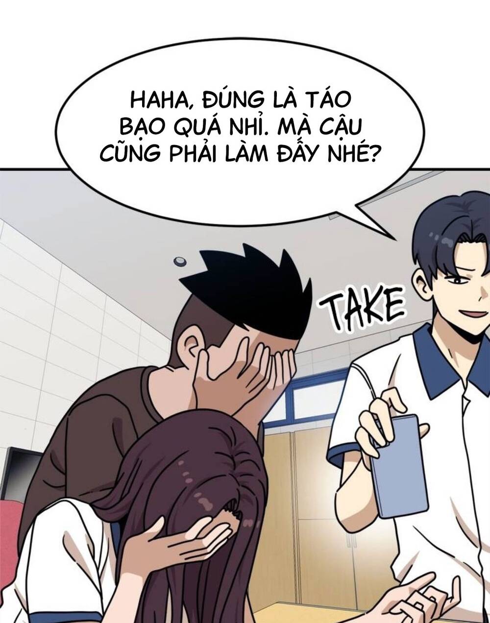 Double Click - Chapter 104 - Page 56