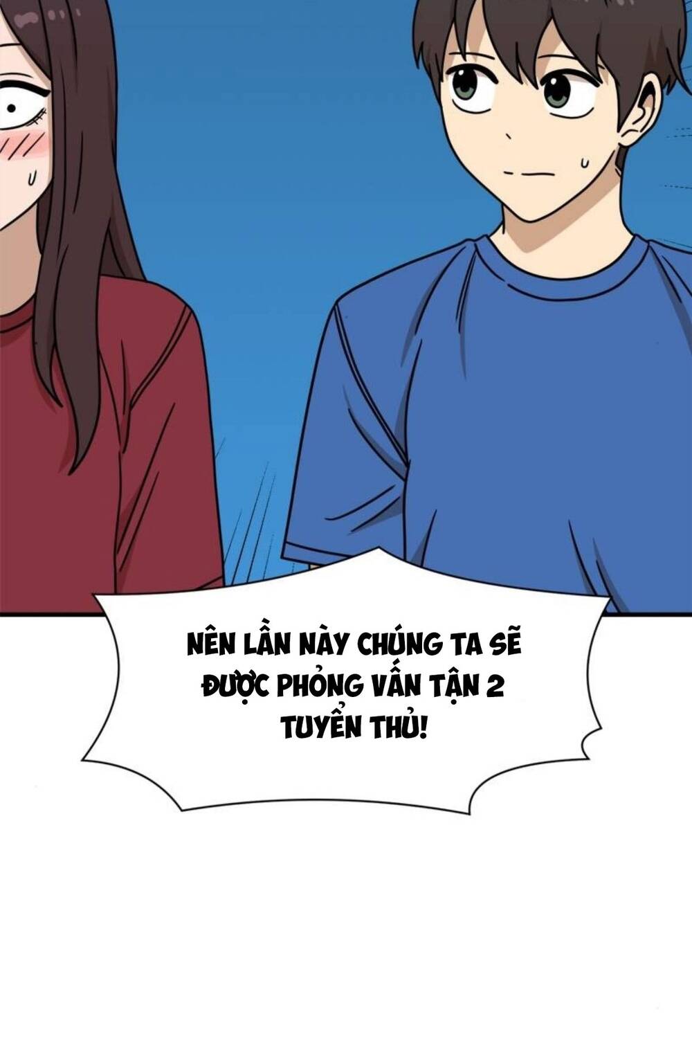 Double Click - Chapter 104 - Page 5