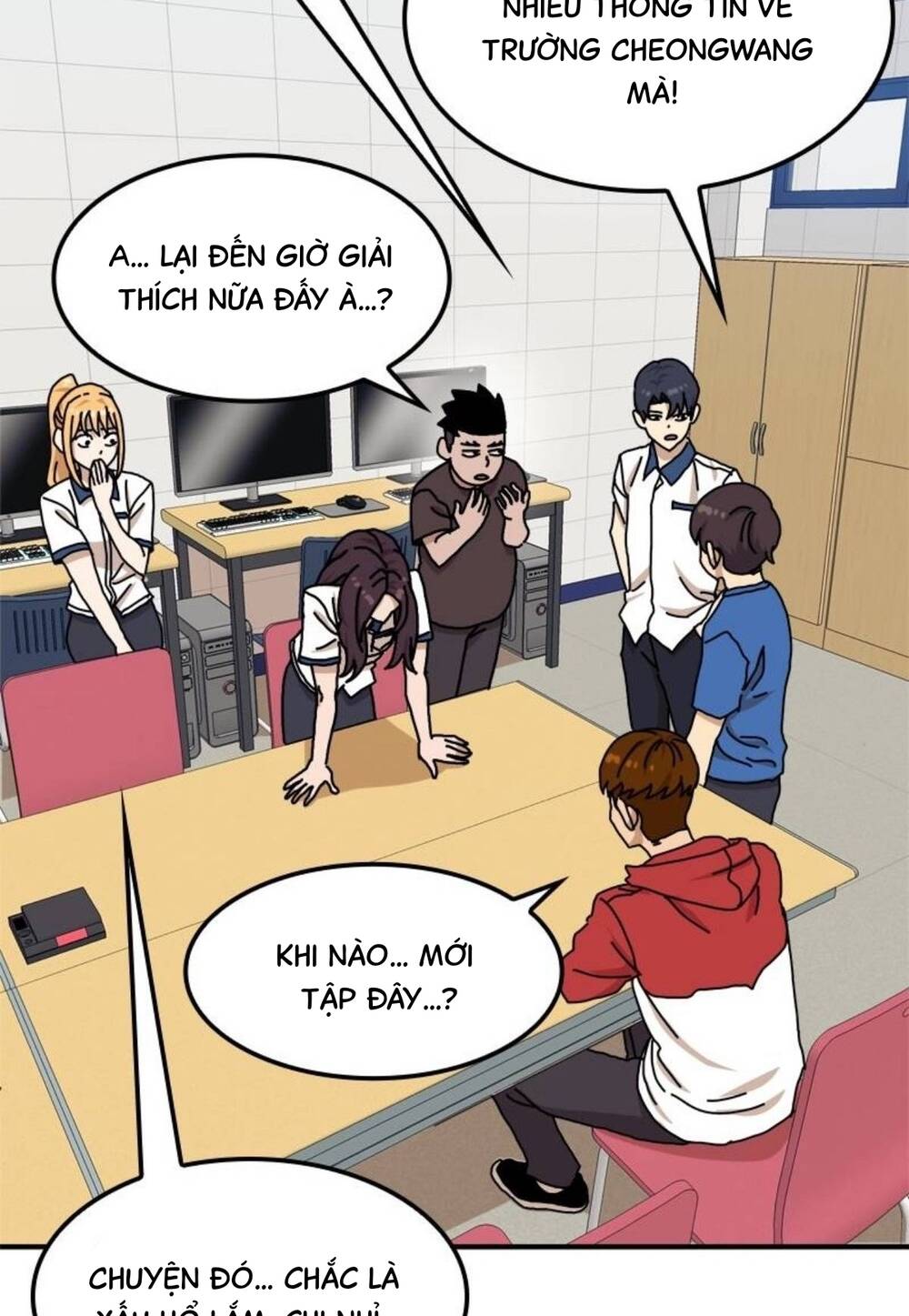 Double Click - Chapter 104 - Page 65