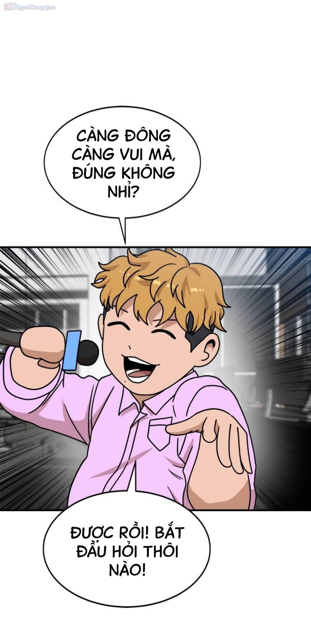 Double Click - Chapter 104 - Page 6