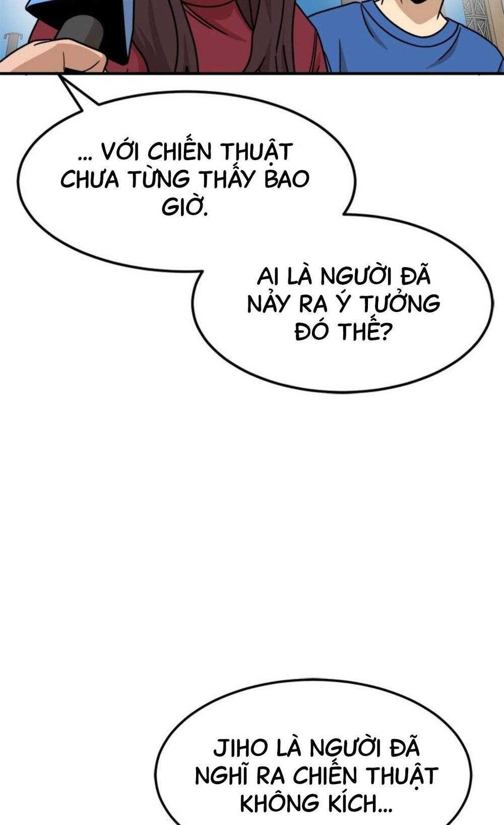 Double Click - Chapter 104 - Page 8