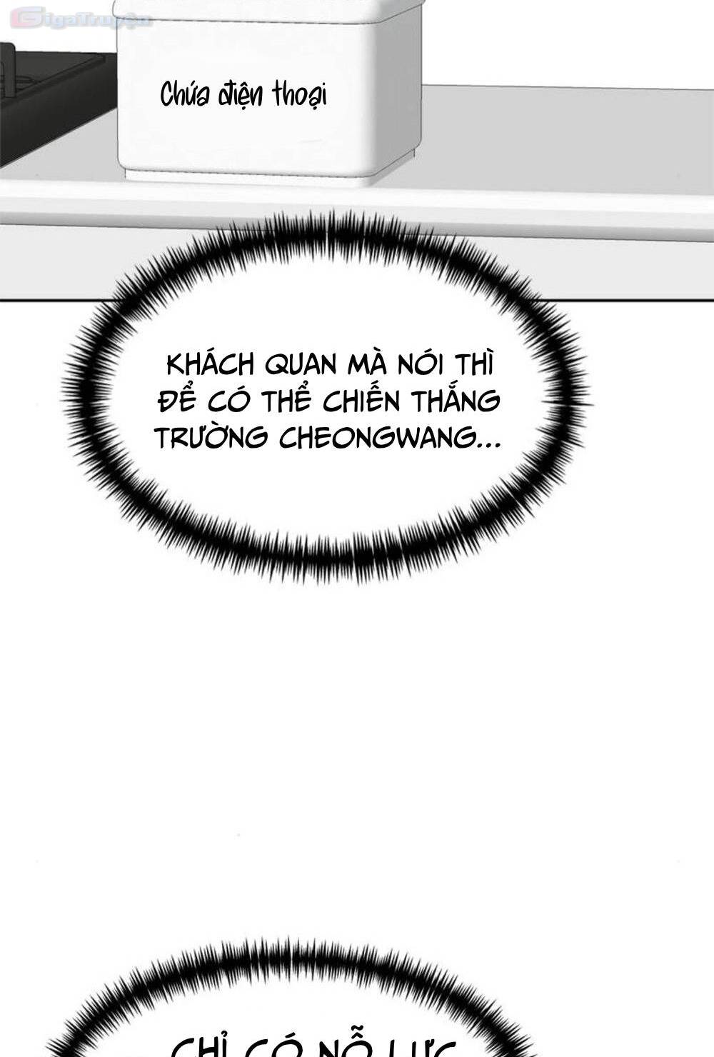 Double Click - Chapter 105 - Page 108