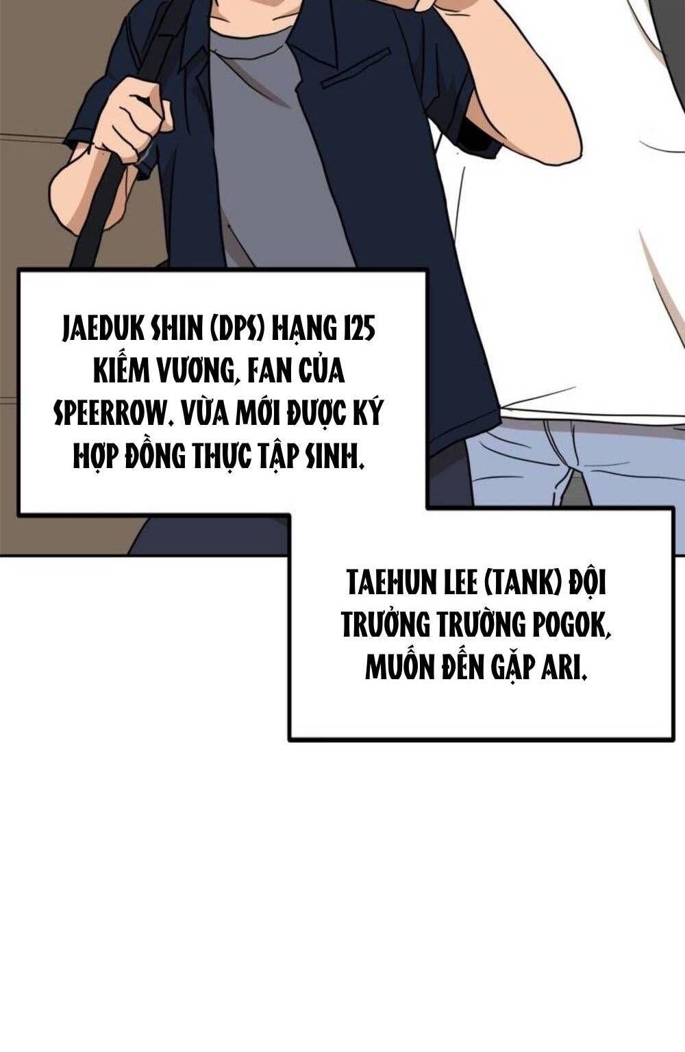 Double Click - Chapter 105 - Page 51