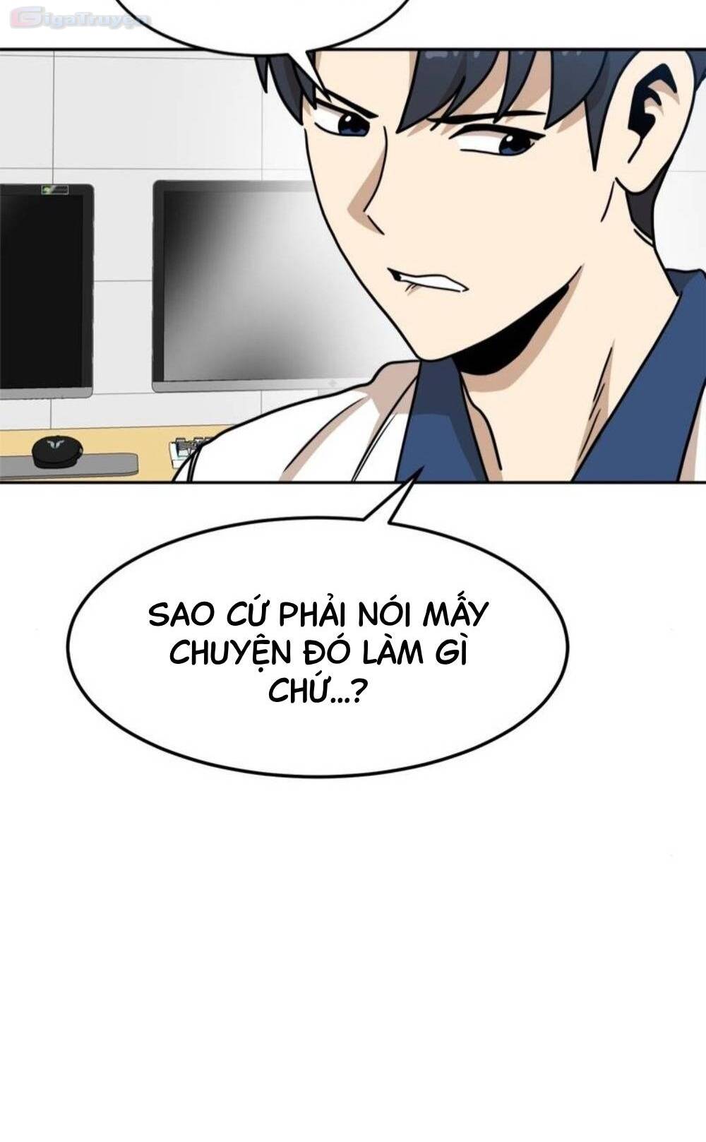 Double Click - Chapter 105 - Page 6