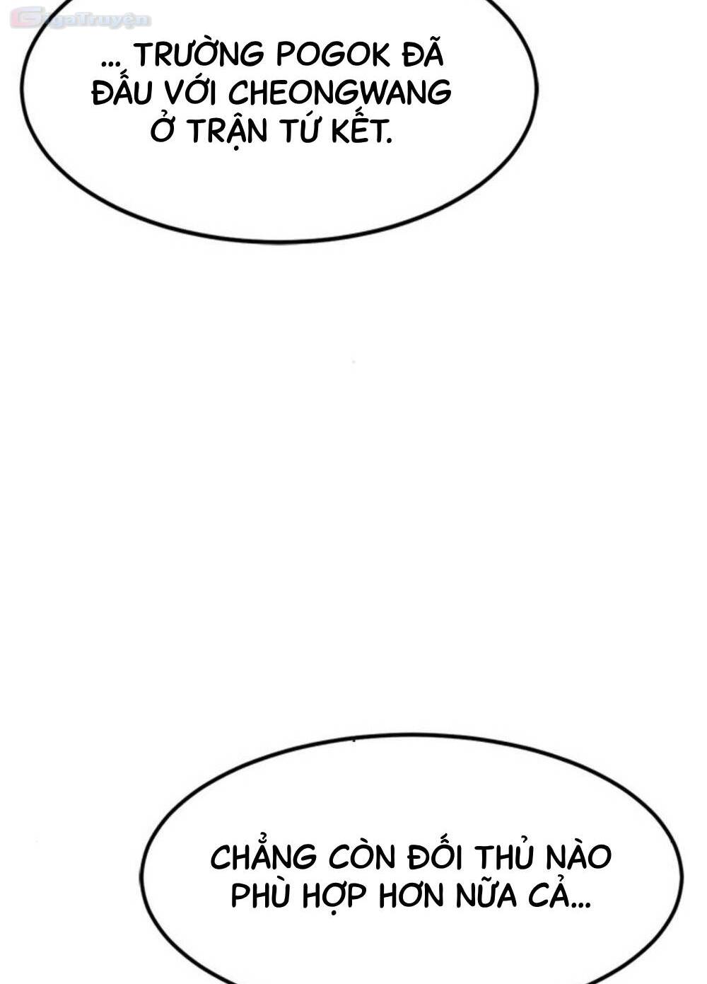 Double Click - Chapter 105 - Page 82