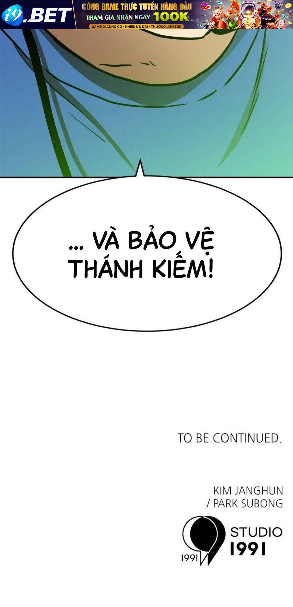 Double Click - Chapter 106 - Page 117