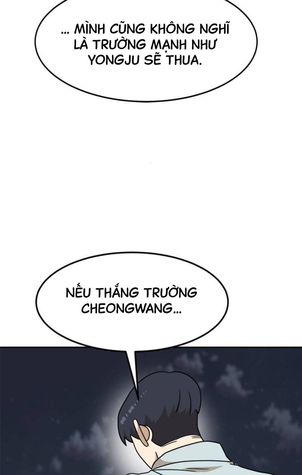 Double Click - Chapter 106 - Page 5