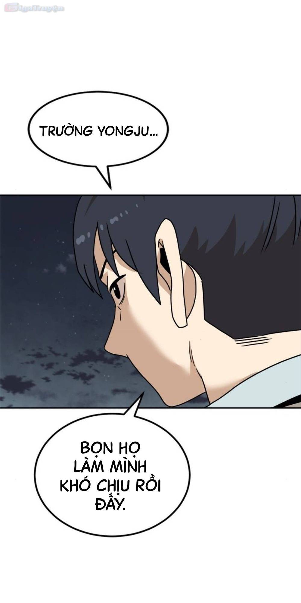 Double Click - Chapter 106 - Page 7