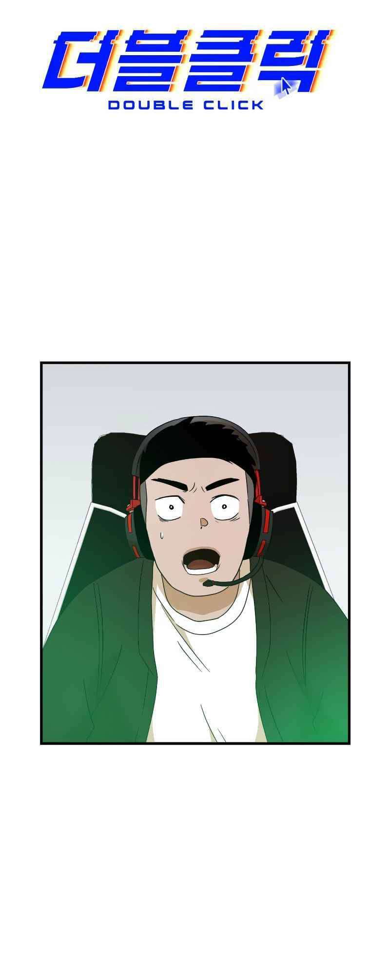 Double Click - Chapter 11 - Page 9