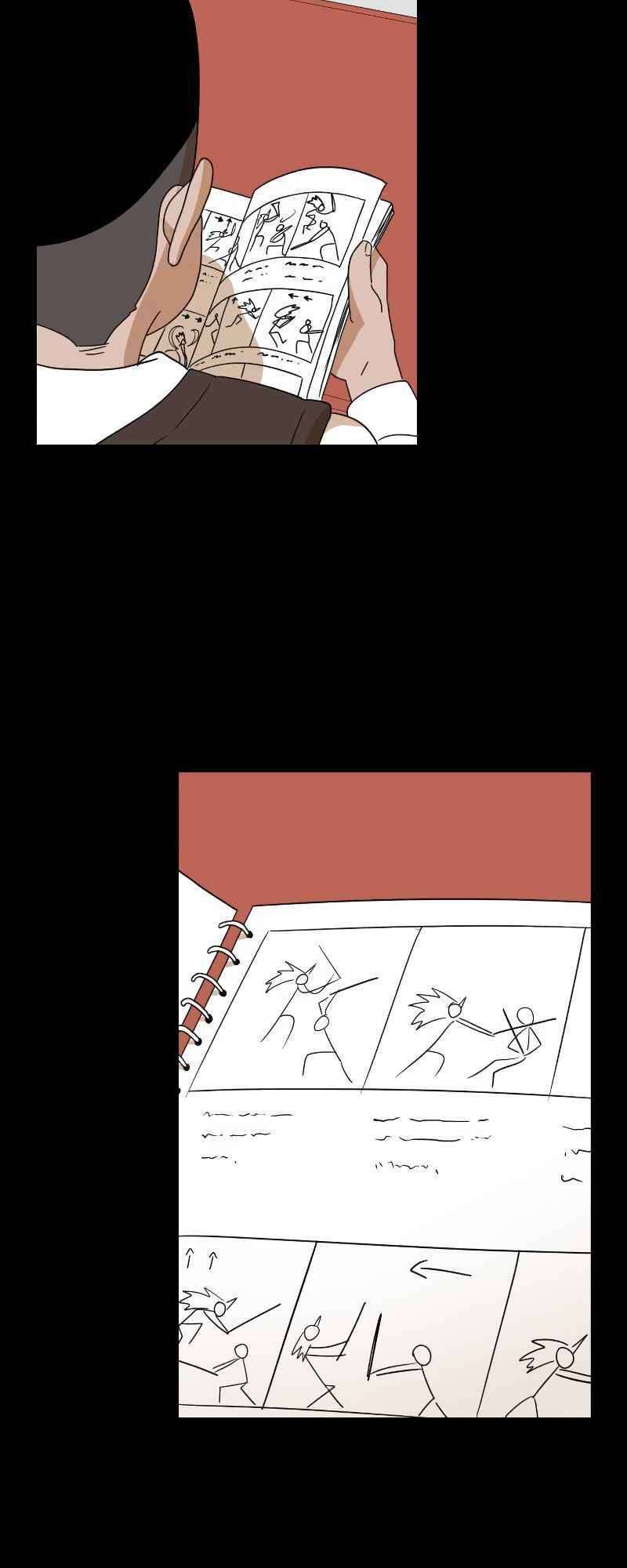 Double Click - Chapter 11 - Page 11