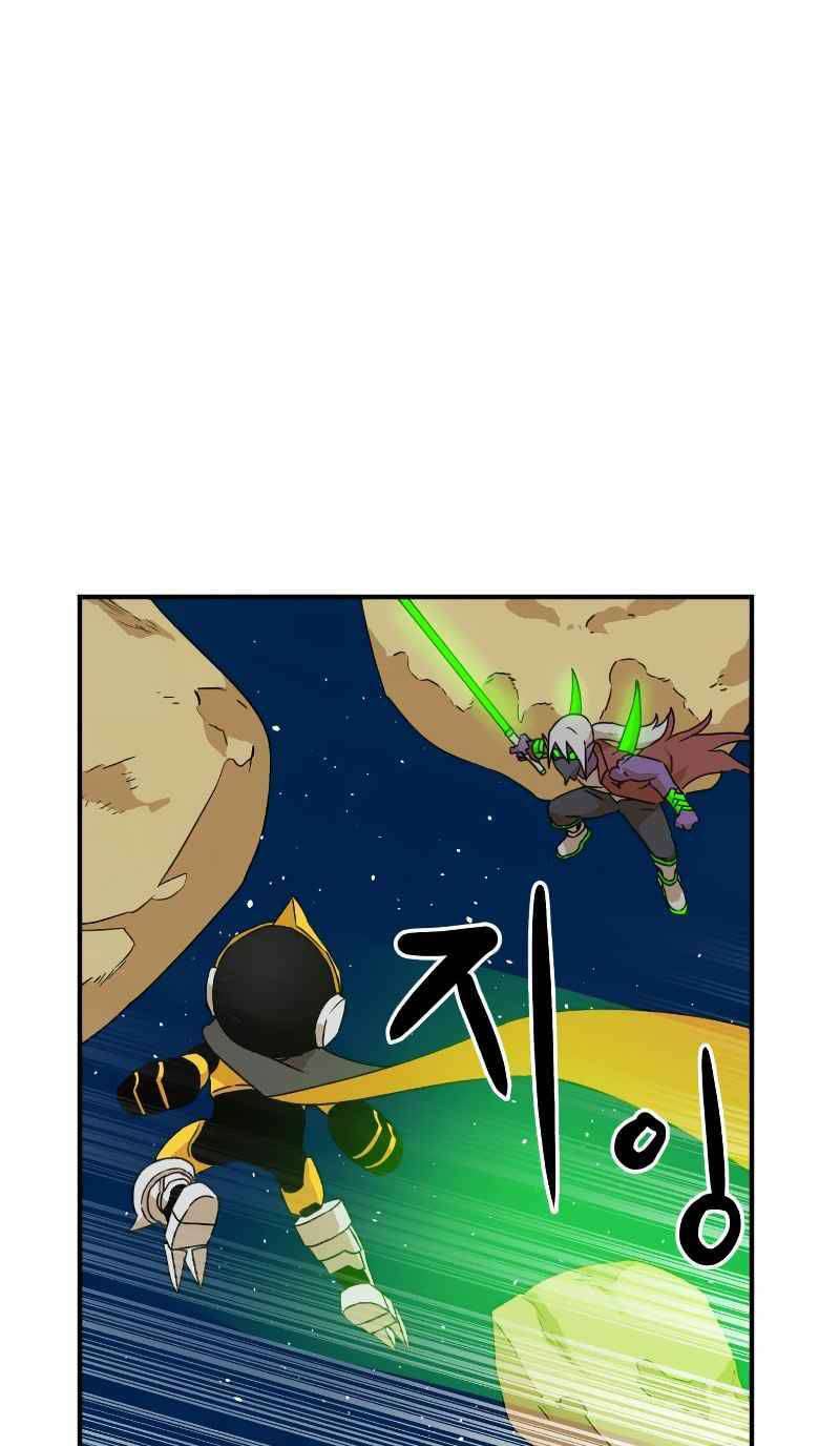 Double Click - Chapter 11 - Page 41