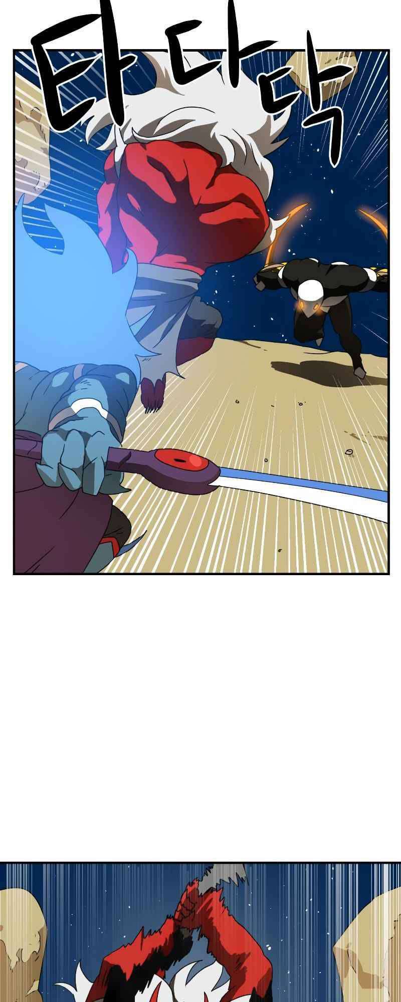 Double Click - Chapter 11 - Page 46