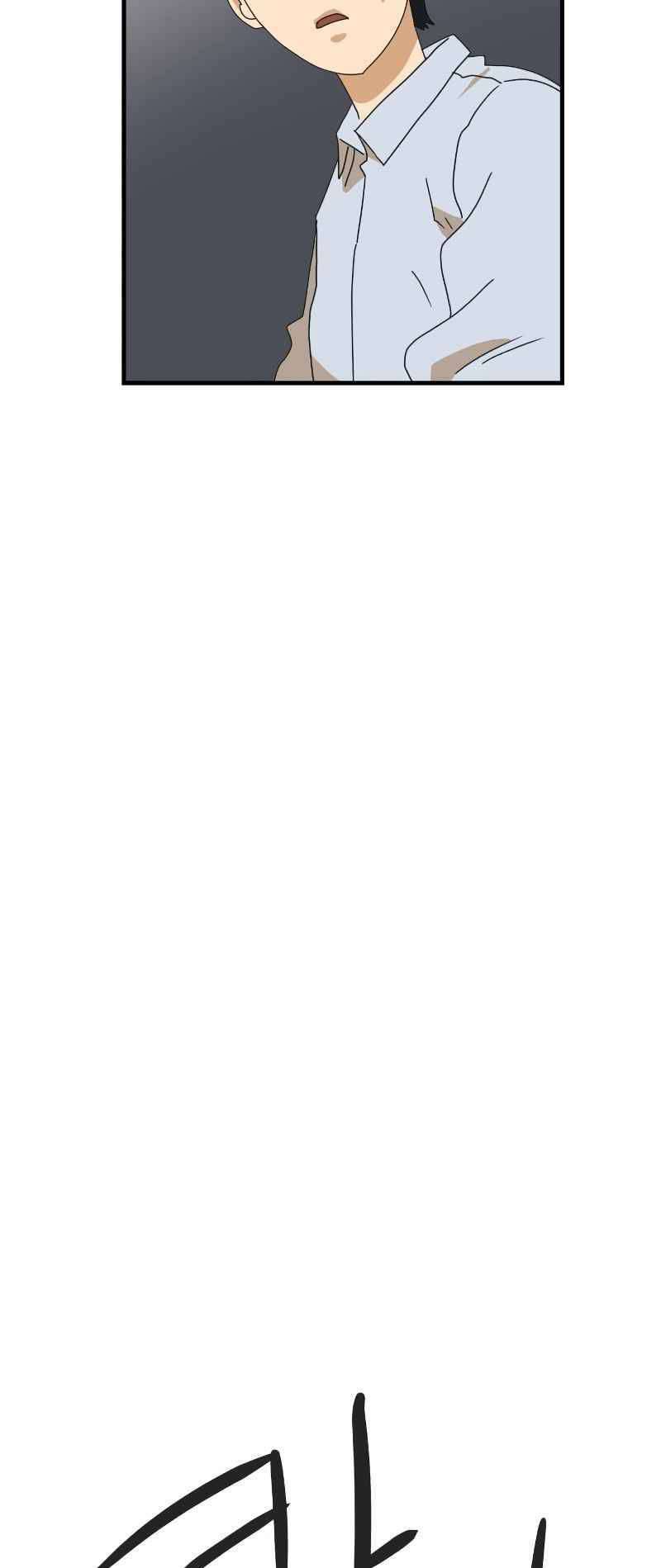 Double Click - Chapter 11 - Page 6