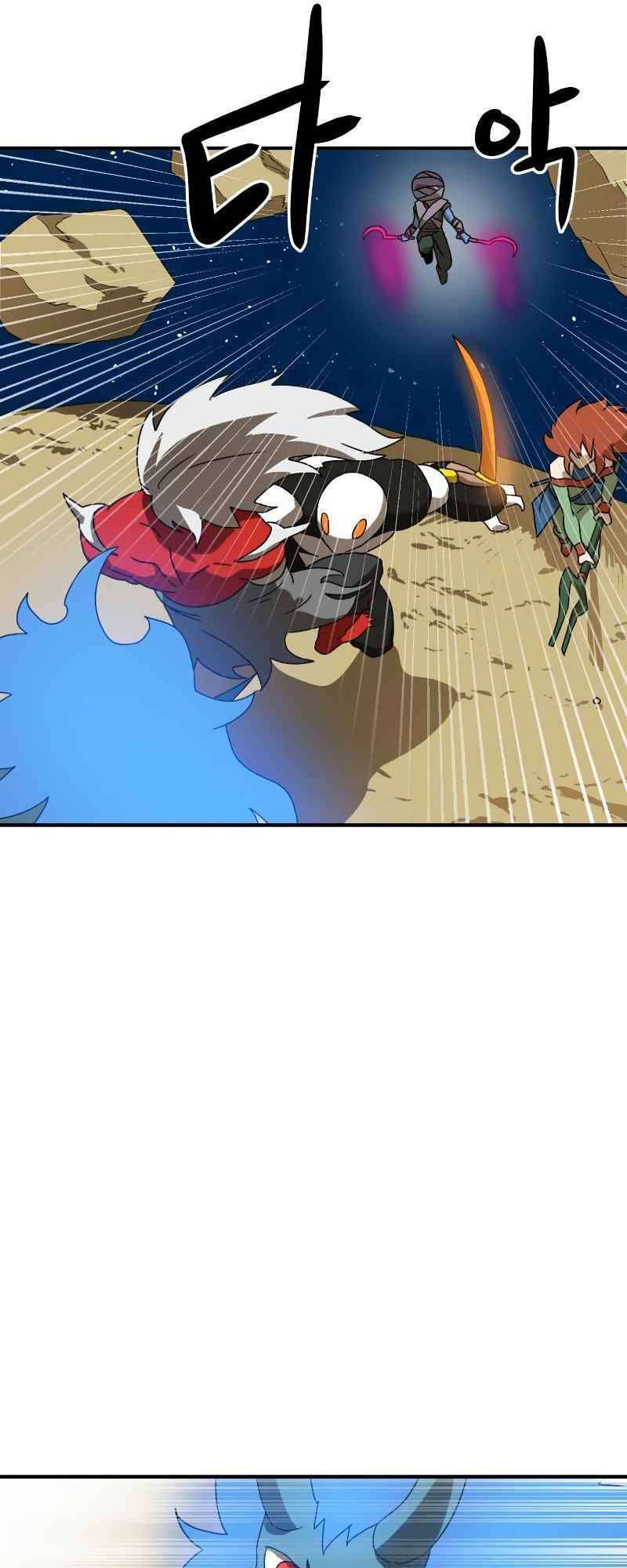 Double Click - Chapter 11 - Page 77