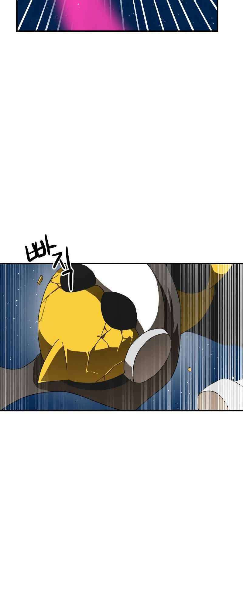 Double Click - Chapter 11 - Page 79