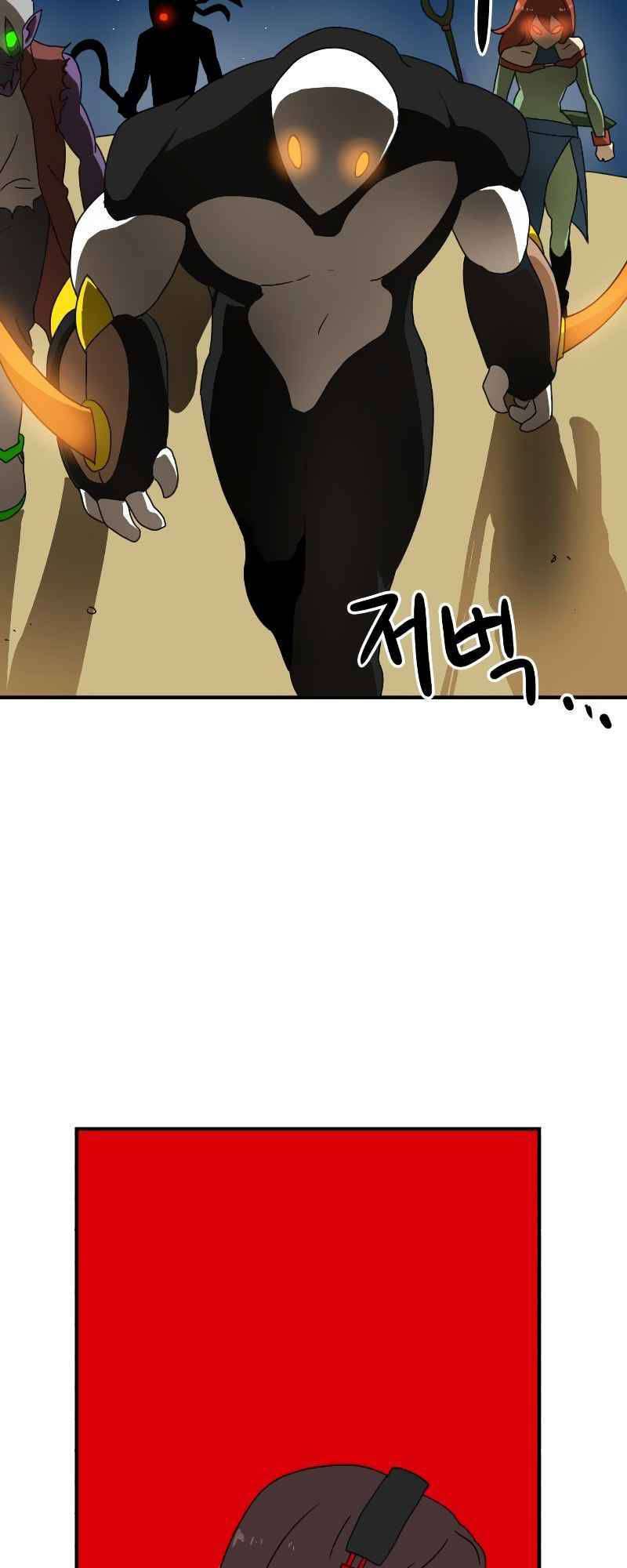 Double Click - Chapter 11 - Page 85