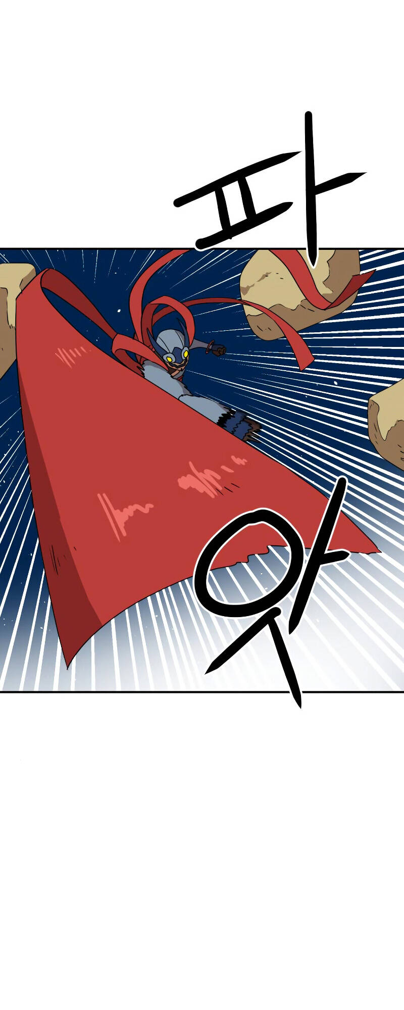 Double Click - Chapter 12 - Page 13