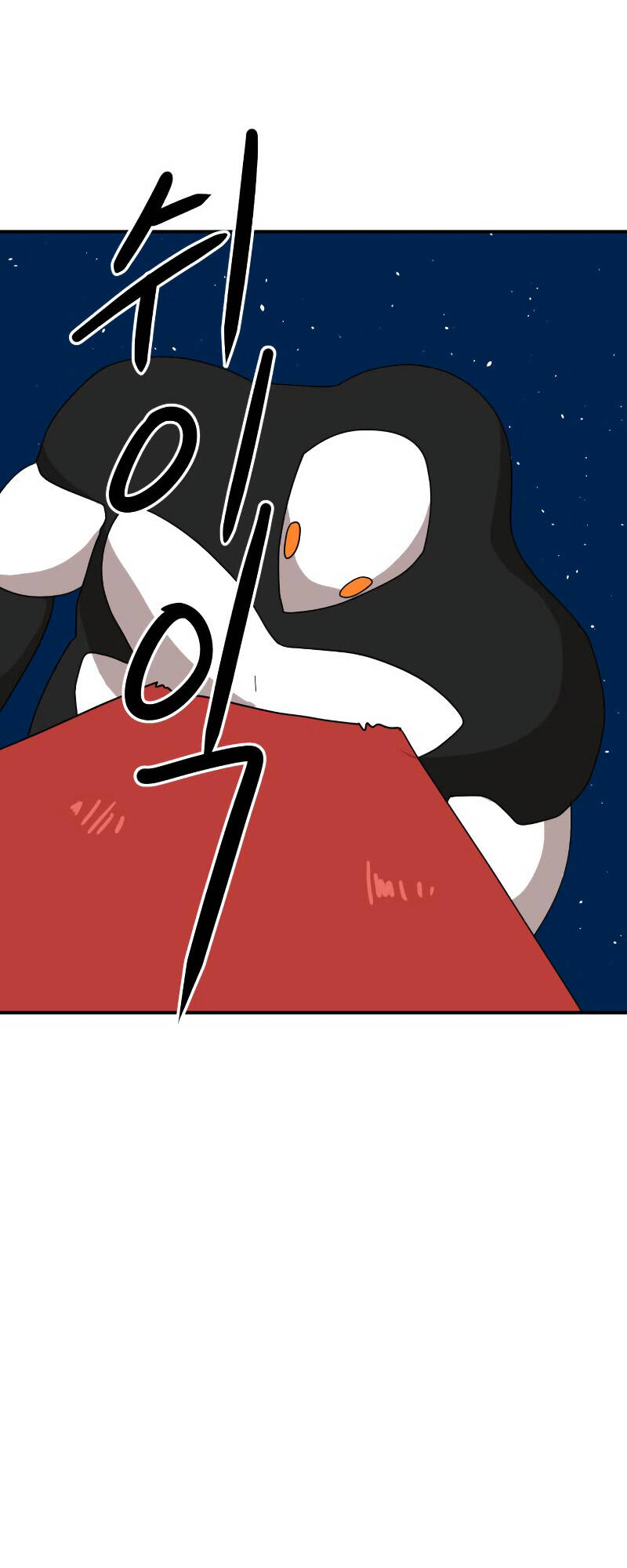 Double Click - Chapter 12 - Page 14