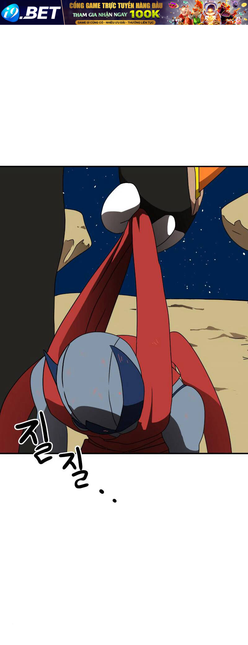 Double Click - Chapter 12 - Page 21