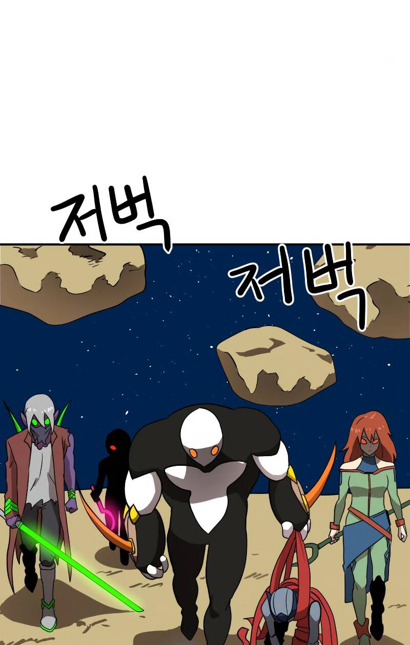 Double Click - Chapter 12 - Page 22