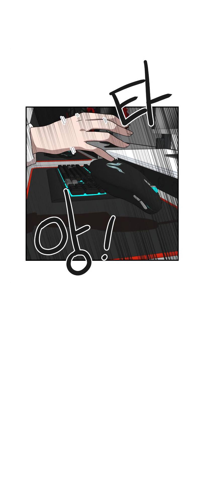 Double Click - Chapter 12 - Page 24